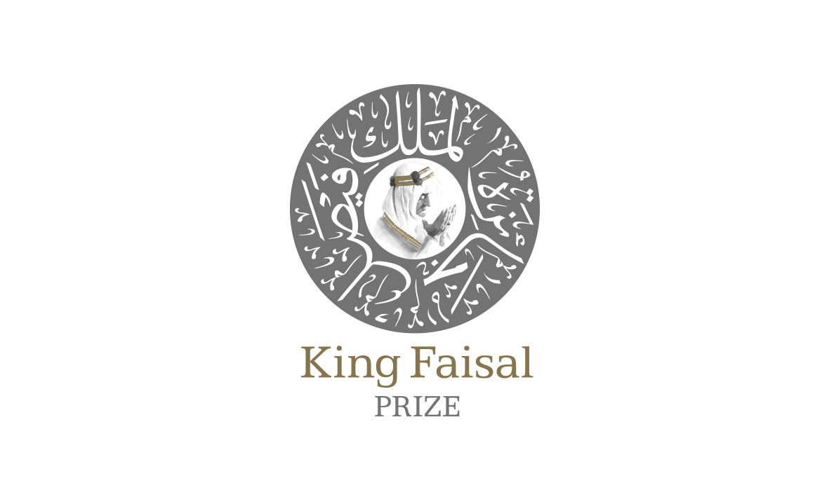 الملك فيصل