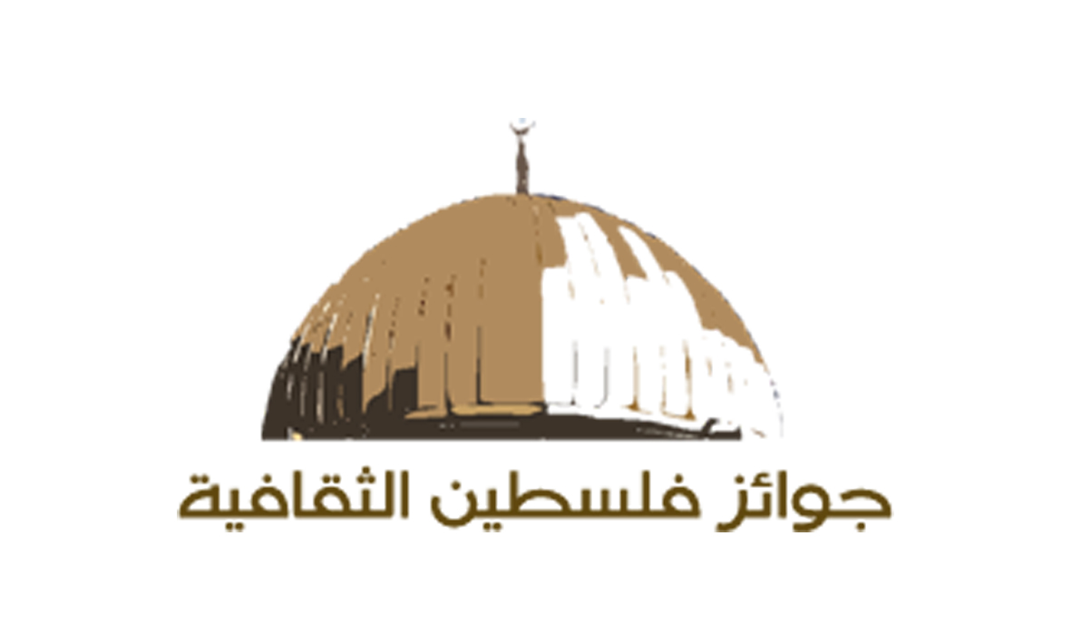 فلسطين