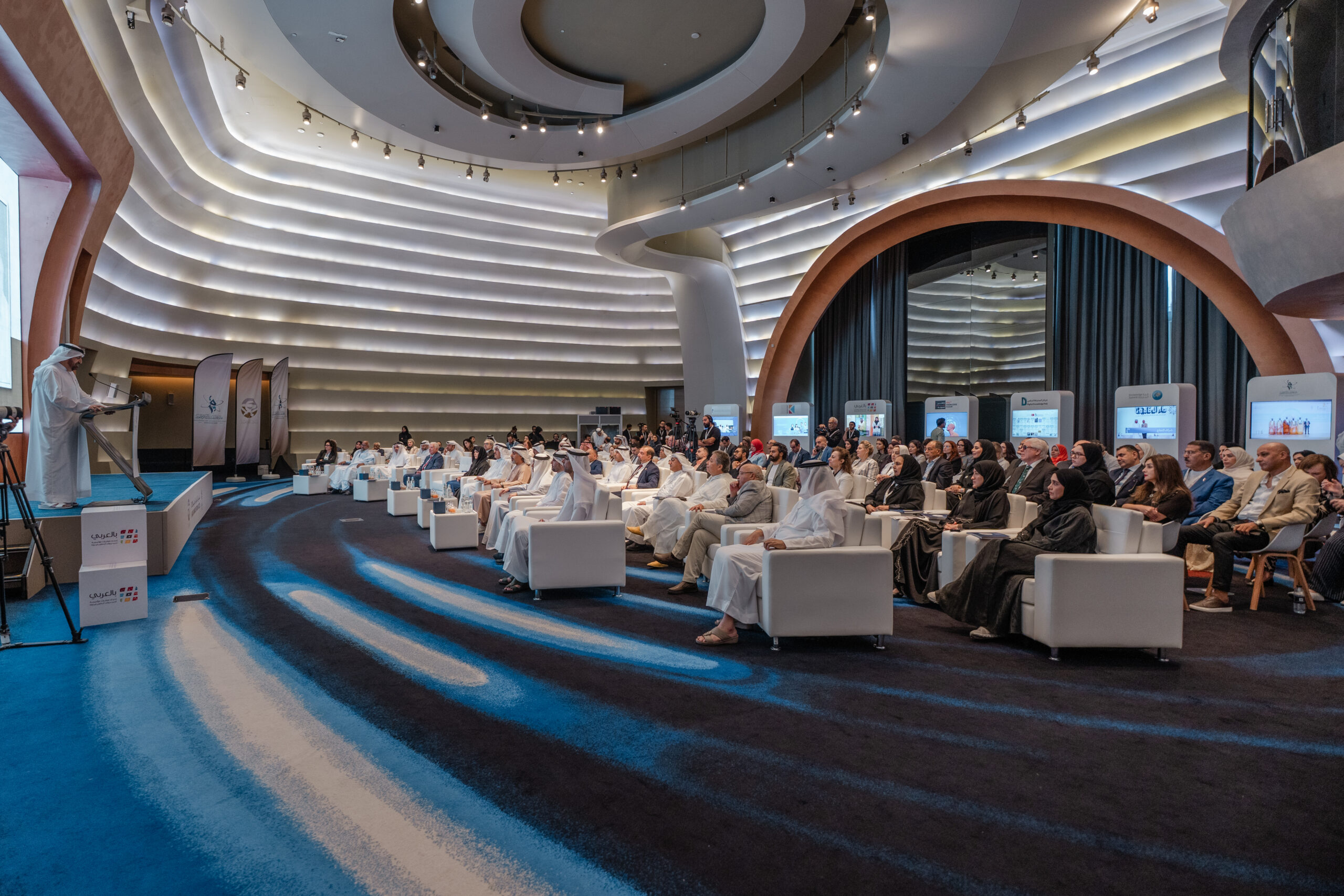 Arab Award Fourm MBRF-21