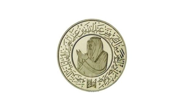جائزة-الملك-عبدا-لله-بن-عبد-العزيز-آل-سعود-العالمية-للترجمة